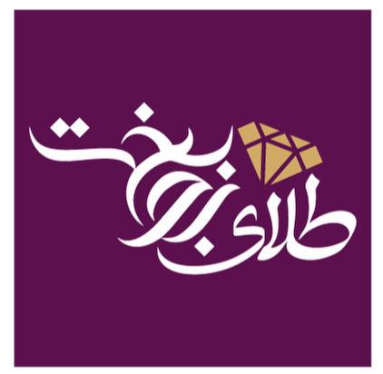 زرگری علی نوبخت